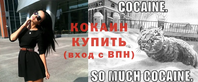 купить   Иланский  КОКАИН Перу 