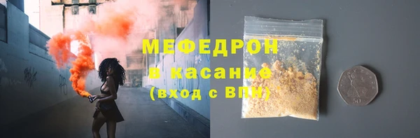 мефедрон VHQ Богданович